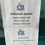 чудесно място за в Pamporovo