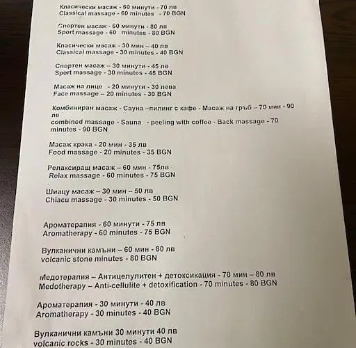 Apartment чудесно място за в *